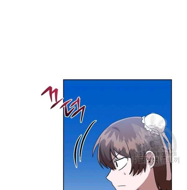 Vua Của Rồng Lửa - Chương 42 - Trang 52