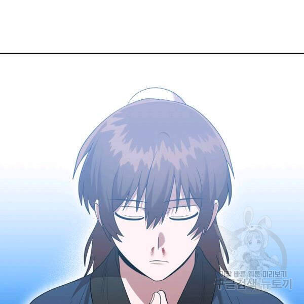 Vua Của Rồng Lửa - Chương 42 - Trang 154