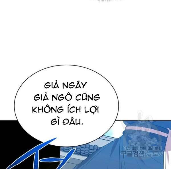 Vua Của Rồng Lửa - Chương 42 - Trang 74