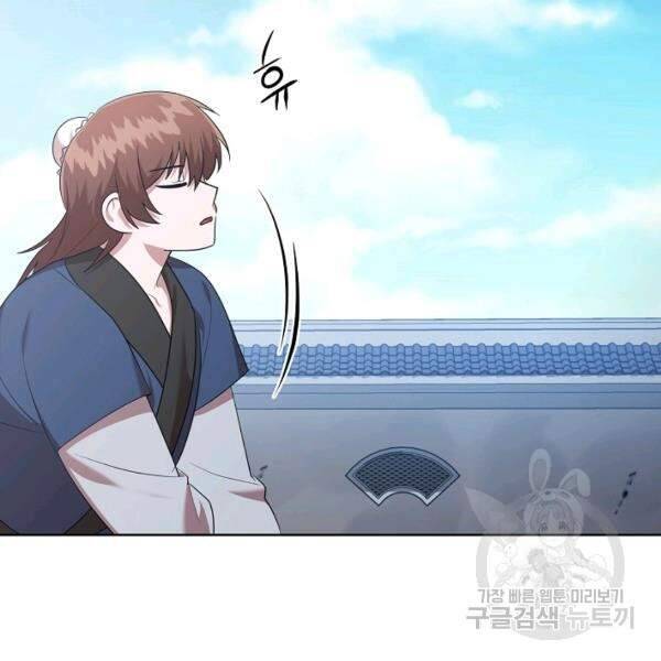 Vua Của Rồng Lửa - Chương 42 - Trang 33