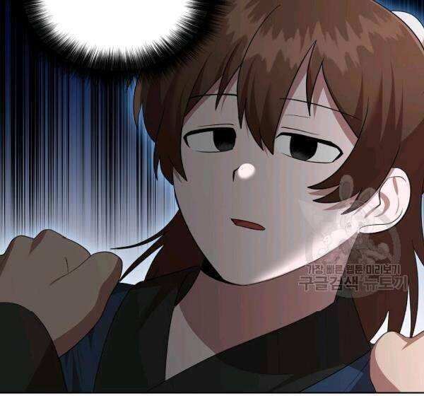 Vua Của Rồng Lửa - Chương 42 - Trang 88