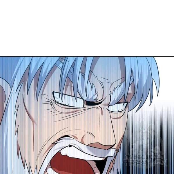 Vua Của Rồng Lửa - Chương 42 - Trang 104