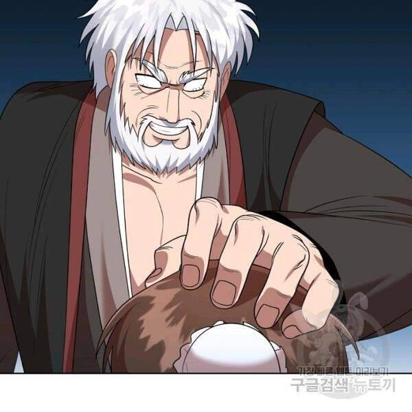 Vua Của Rồng Lửa - Chương 42 - Trang 123