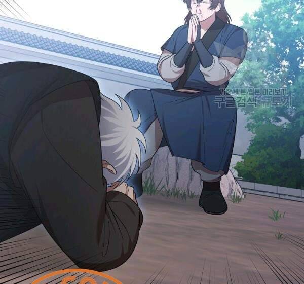 Vua Của Rồng Lửa - Chương 42 - Trang 143