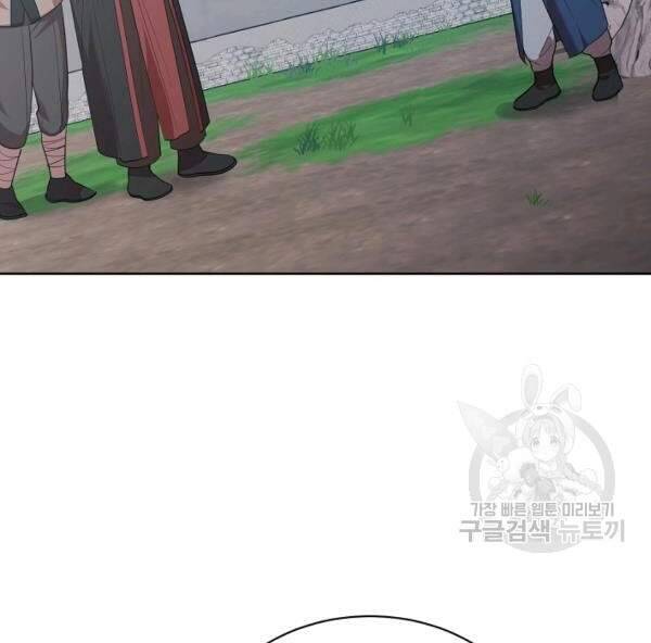 Vua Của Rồng Lửa - Chương 42 - Trang 67