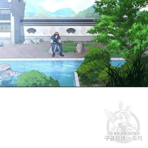 Vua Của Rồng Lửa - Chương 42 - Trang 3