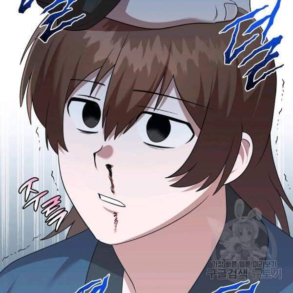 Vua Của Rồng Lửa - Chương 42 - Trang 116