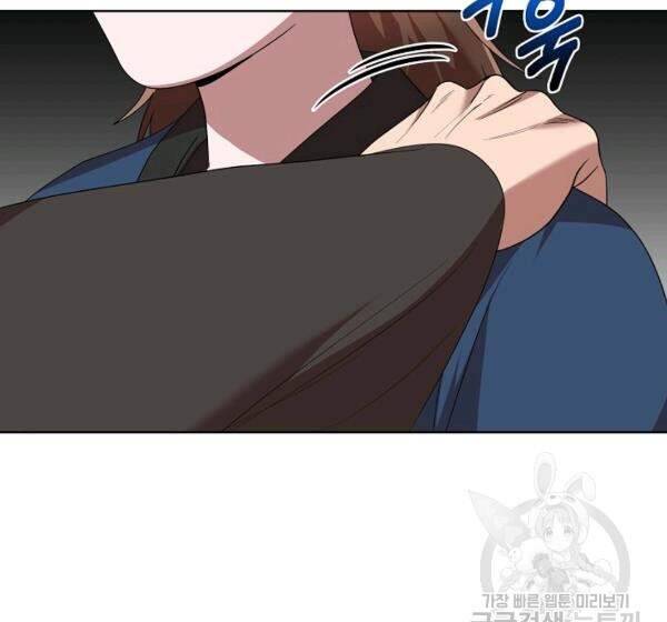 Vua Của Rồng Lửa - Chương 42 - Trang 77