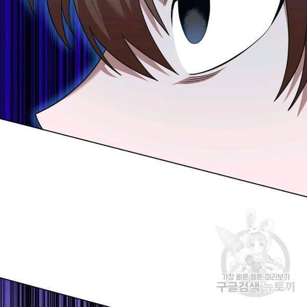 Vua Của Rồng Lửa - Chương 42 - Trang 125