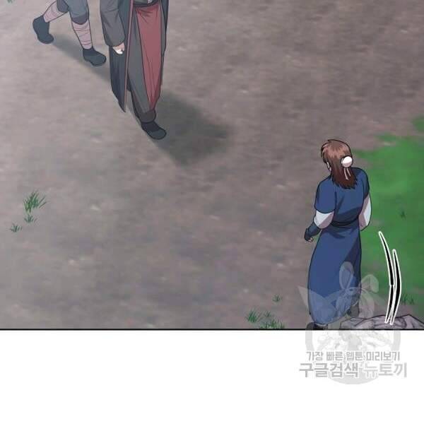 Vua Của Rồng Lửa - Chương 42 - Trang 51