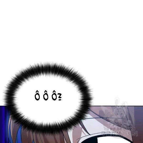 Vua Của Rồng Lửa - Chương 42 - Trang 124