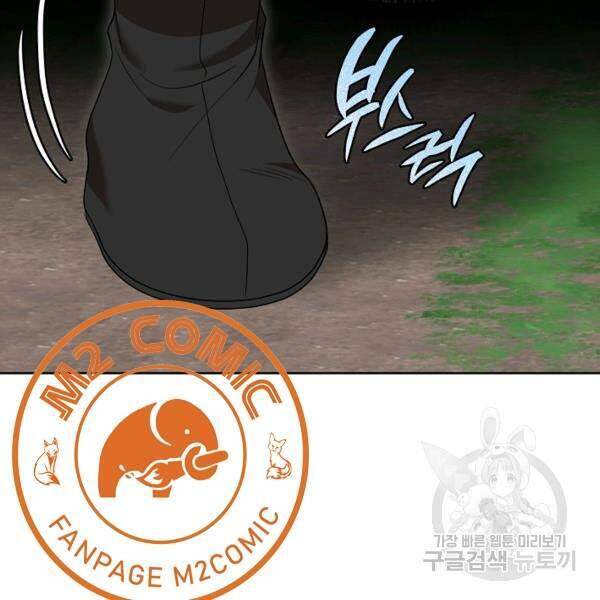 Vua Của Rồng Lửa - Chương 42 - Trang 39