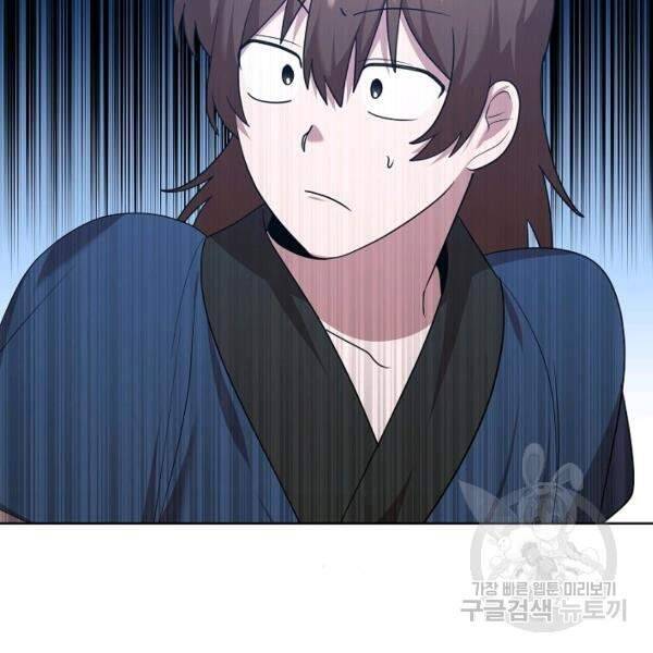 Vua Của Rồng Lửa - Chương 42 - Trang 46