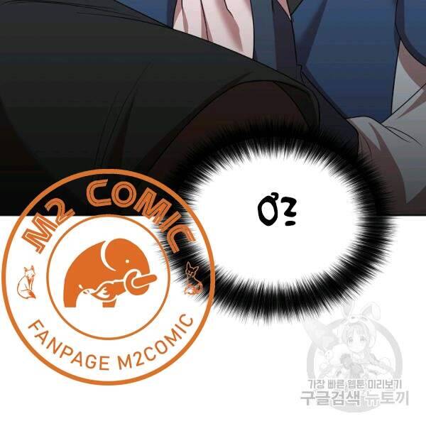 Vua Của Rồng Lửa - Chương 42 - Trang 129