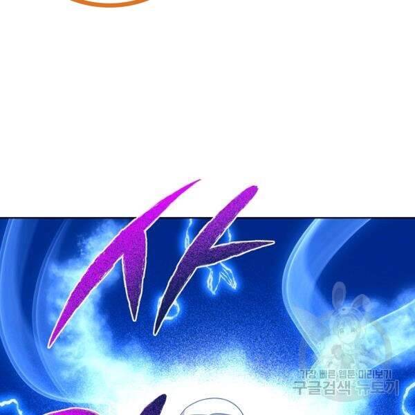 Vua Của Rồng Lửa - Chương 42 - Trang 20