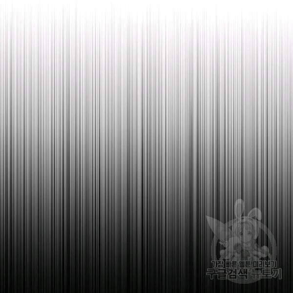 Vua Của Rồng Lửa - Chương 42 - Trang 156