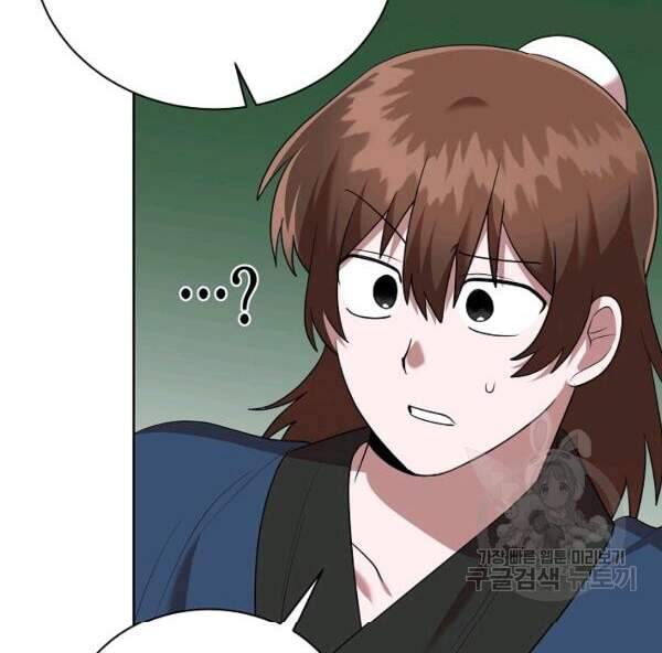 Vua Của Rồng Lửa - Chương 42 - Trang 72