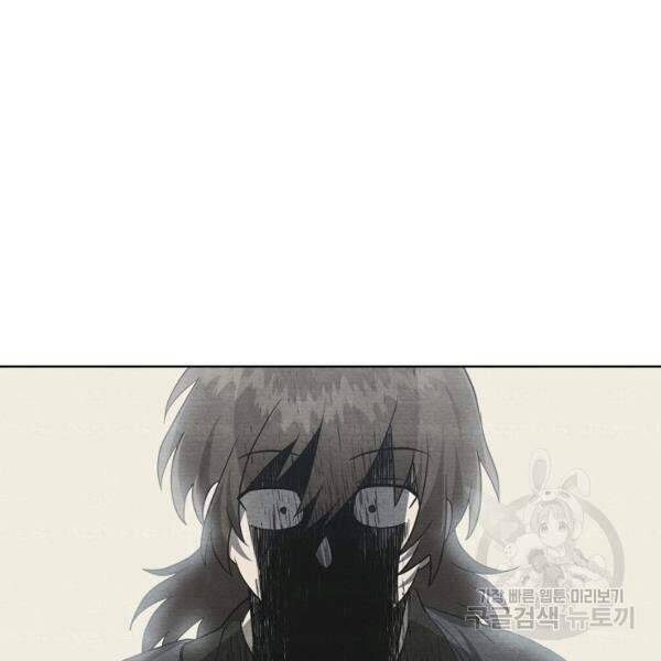 Vua Của Rồng Lửa - Chương 42 - Trang 13