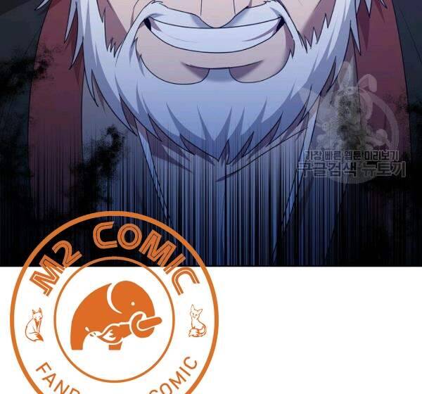 Vua Của Rồng Lửa - Chương 42 - Trang 84