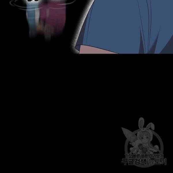 Vua Của Rồng Lửa - Chương 42 - Trang 160