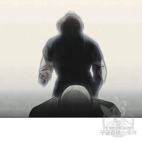 Vua Của Rồng Lửa - Chương 42 - Trang 12