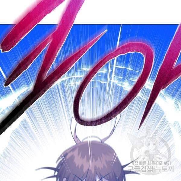 Vua Của Rồng Lửa - Chương 42 - Trang 132