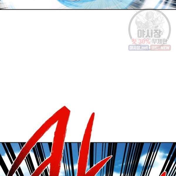 Vua Của Rồng Lửa - Chương 40 - Trang 45