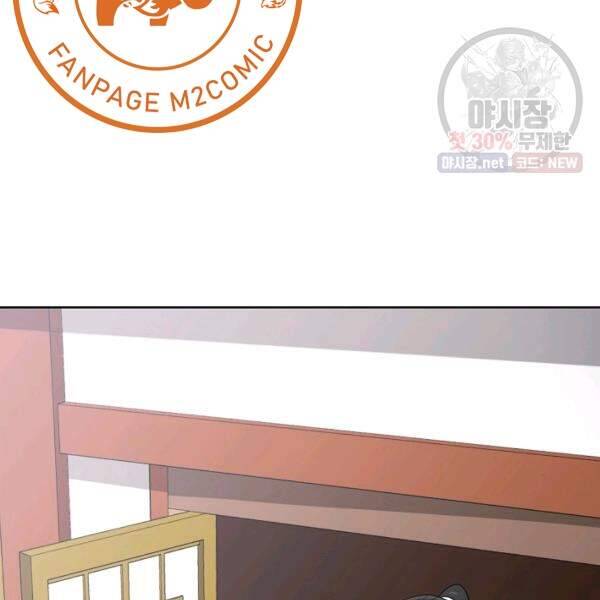 Vua Của Rồng Lửa - Chương 40 - Trang 86