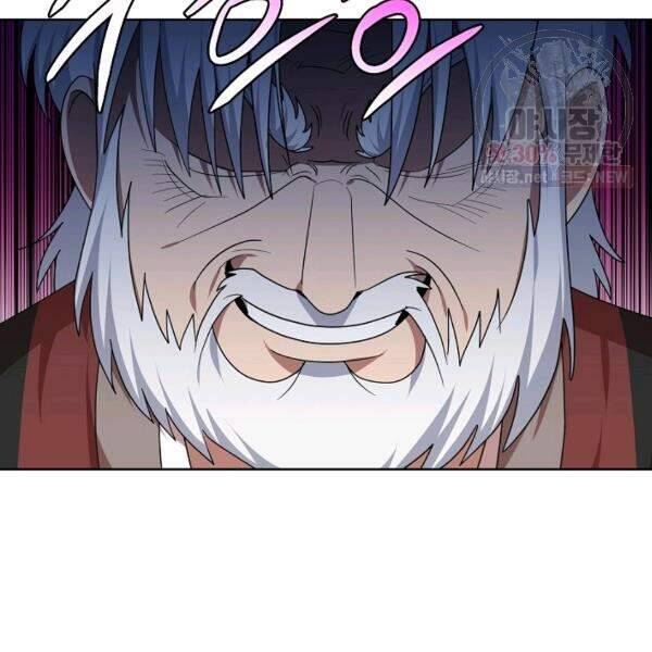 Vua Của Rồng Lửa - Chương 40 - Trang 54