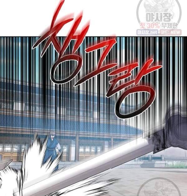 Vua Của Rồng Lửa - Chương 40 - Trang 4