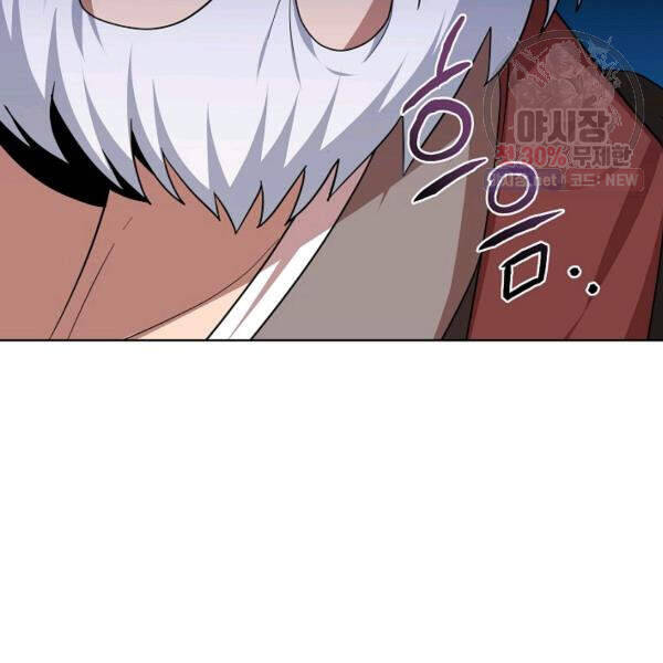 Vua Của Rồng Lửa - Chương 40 - Trang 156