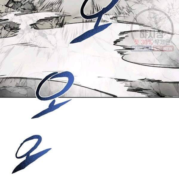 Vua Của Rồng Lửa - Chương 40 - Trang 122