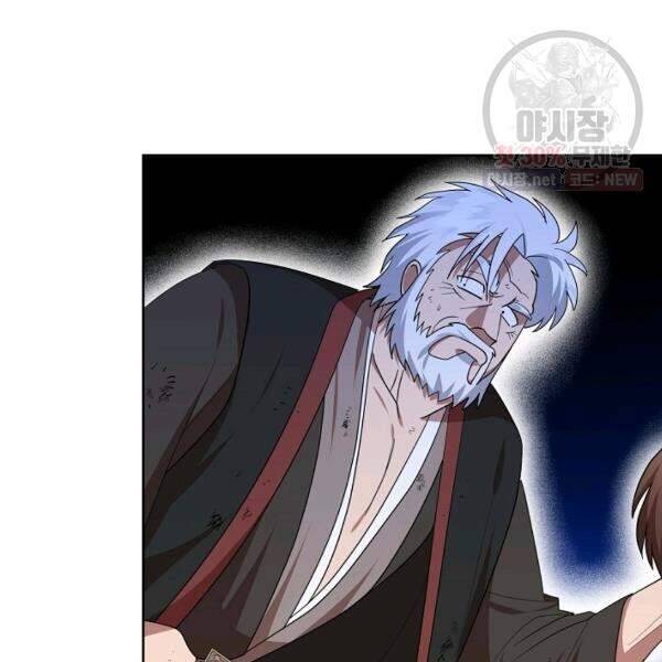 Vua Của Rồng Lửa - Chương 40 - Trang 133