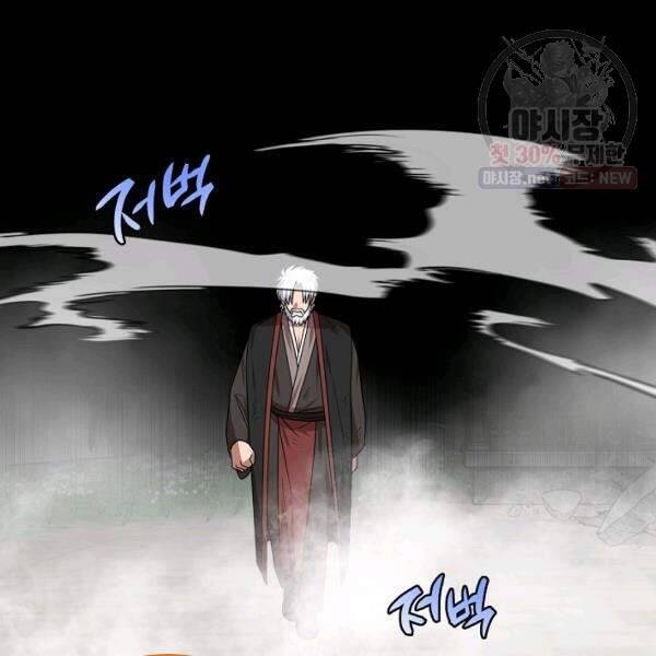 Vua Của Rồng Lửa - Chương 40 - Trang 52