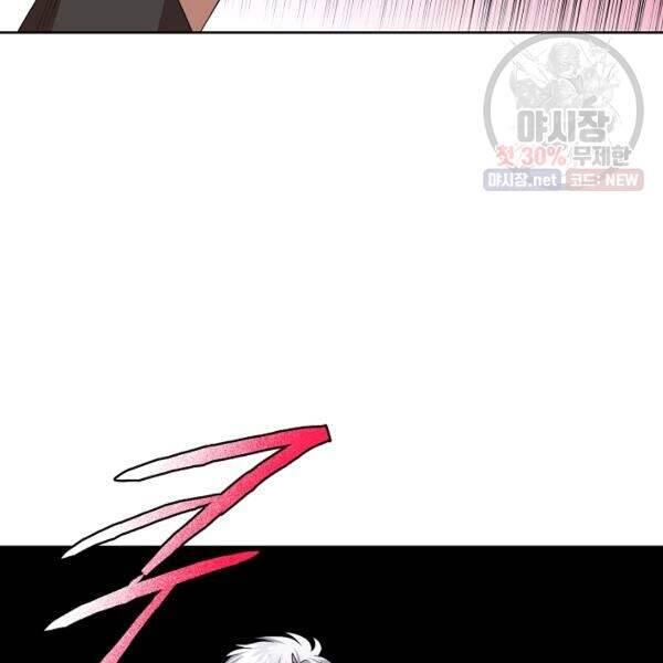 Vua Của Rồng Lửa - Chương 40 - Trang 143