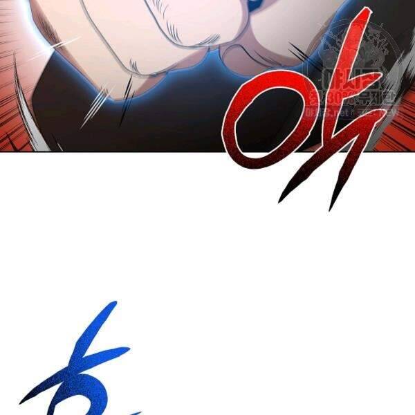 Vua Của Rồng Lửa - Chương 40 - Trang 41