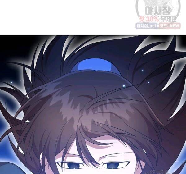 Vua Của Rồng Lửa - Chương 40 - Trang 105