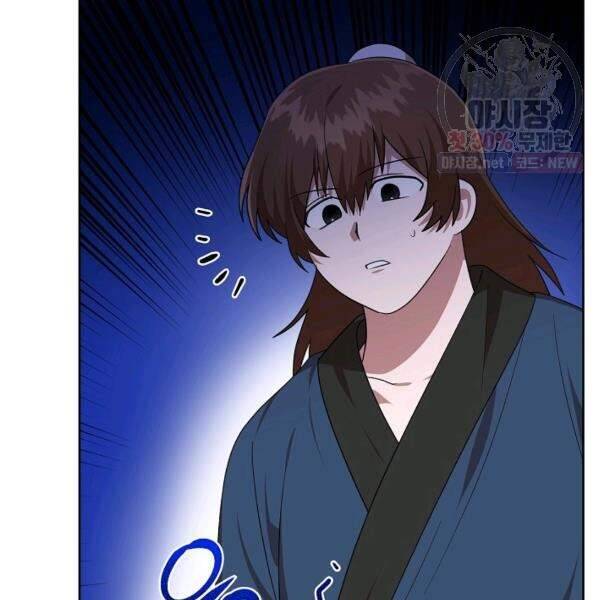 Vua Của Rồng Lửa - Chương 40 - Trang 61