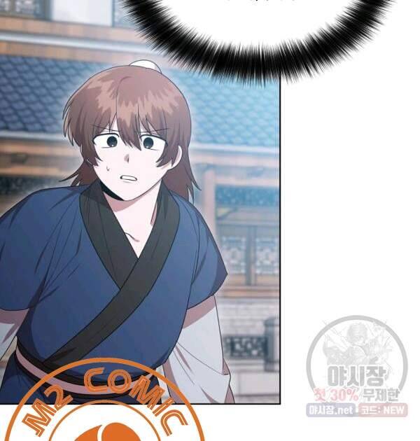 Vua Của Rồng Lửa - Chương 40 - Trang 8