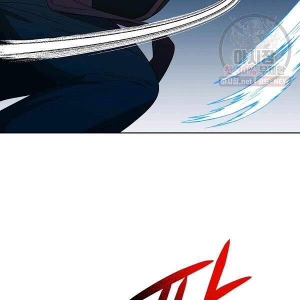 Vua Của Rồng Lửa - Chương 40 - Trang 43