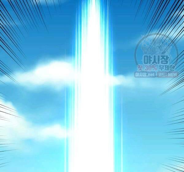 Vua Của Rồng Lửa - Chương 40 - Trang 94