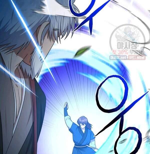 Vua Của Rồng Lửa - Chương 40 - Trang 28