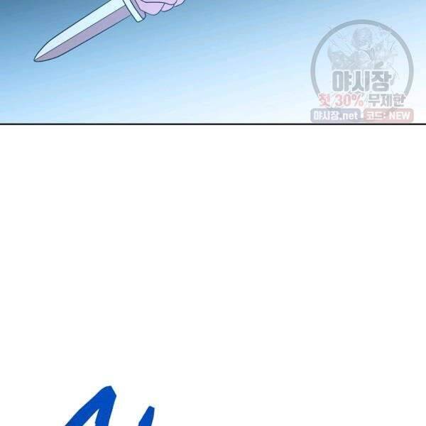 Vua Của Rồng Lửa - Chương 40 - Trang 108