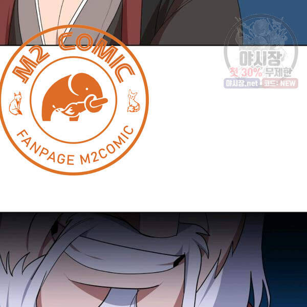 Vua Của Rồng Lửa - Chương 40 - Trang 155