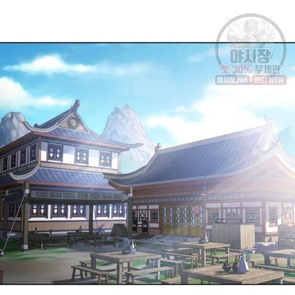 Vua Của Rồng Lửa - Chương 40 - Trang 77