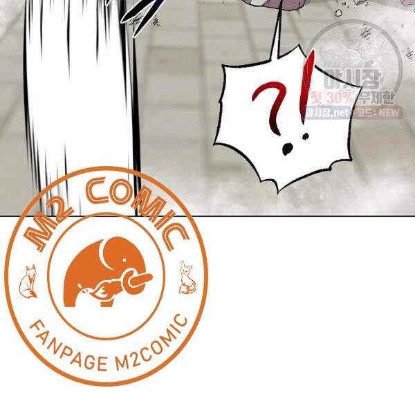 Vua Của Rồng Lửa - Chương 40 - Trang 141