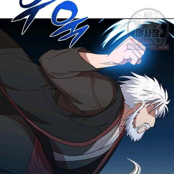 Vua Của Rồng Lửa - Chương 40 - Trang 42