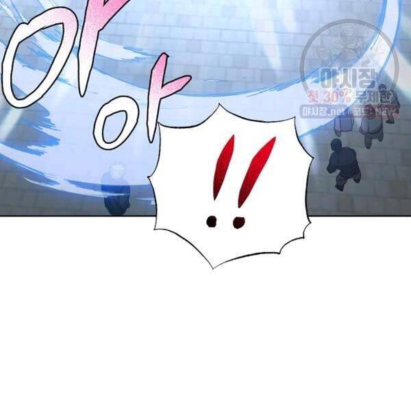 Vua Của Rồng Lửa - Chương 40 - Trang 68