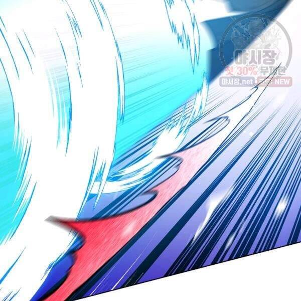 Vua Của Rồng Lửa - Chương 40 - Trang 33