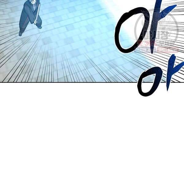 Vua Của Rồng Lửa - Chương 40 - Trang 110